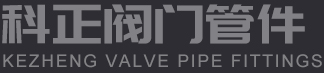 浙江富廣閥門有限公司